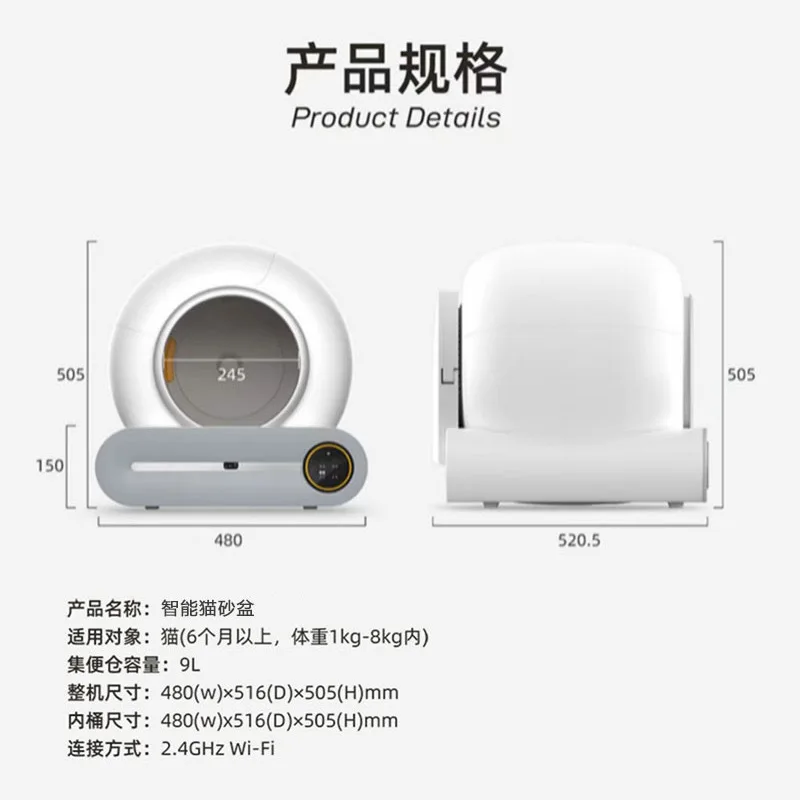 

Automatic Self-Cleaning Cat Litter Box Smart Poop Scooper for Cats Pet Toilet for Cross-Border E-commerce