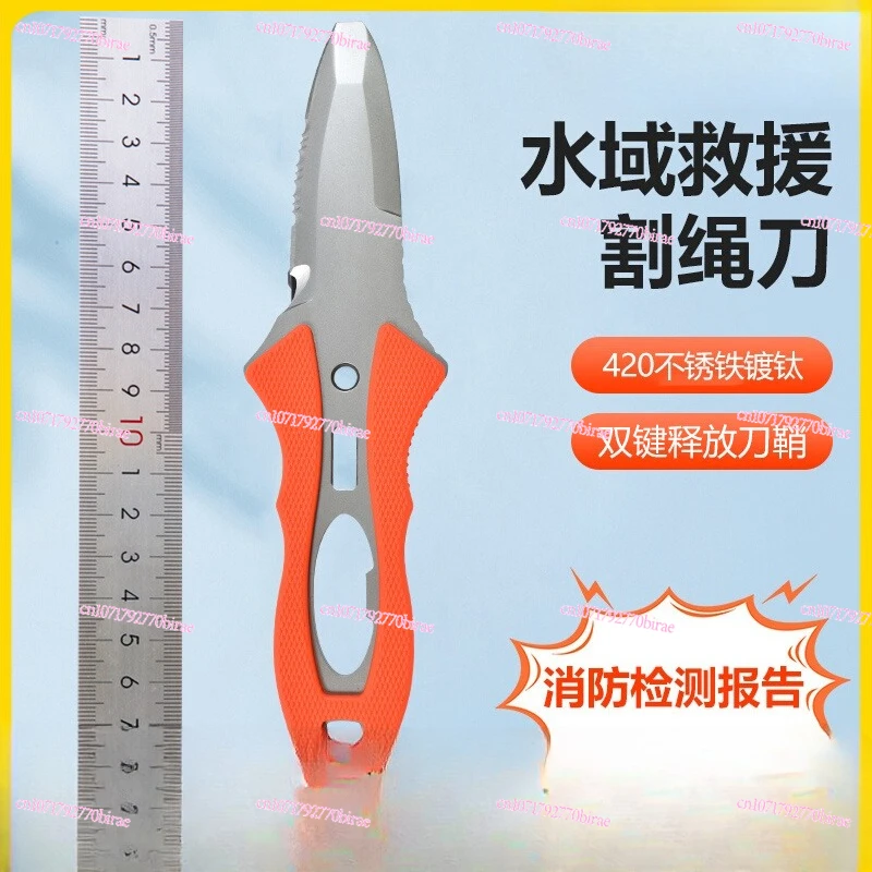 Water Rescue Knife Outdoor Rope Cutter Titanium Plated Diving Multifunctional Vehicle Portable Lifesaving Knife Equipment