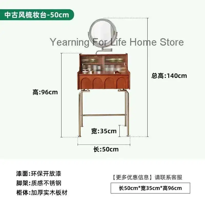 Nordic Vintage Solid Wood Small Vanity Table Bedroom Makeup Mirror Dressing Table Organizer Mesa De Maquillaje Trendy Furniture