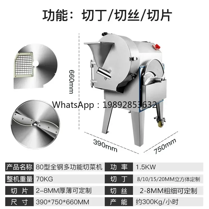

Коммерческая электрическая машина для нарезки овощей и фруктов M3-31, многофункциональный прибор для нарезки картофеля для столовых.