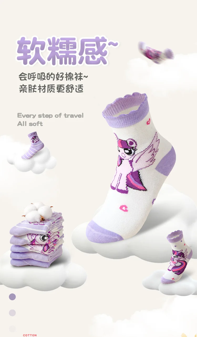 Neue süße My Little Pony Spitze Baumwolle Socken Cartoon Regenbogen Pony Prinzessin Herbst und Winter lässig süße Mid-Kalb Socken Mädchen Geschenk