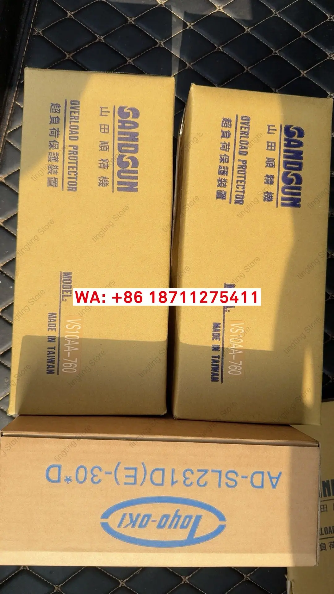 Overload protector VS10AA-760