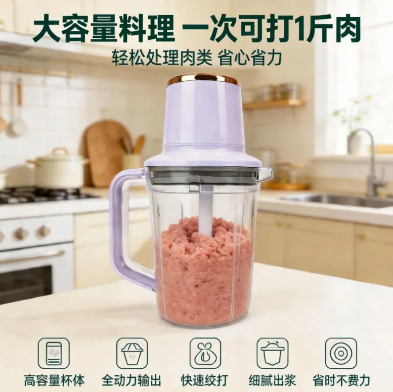 Multifunctional Wireless Juicer Cup Small Home Juice Electric Food Processor Meat Grinder Portable Blender Kitchen Tool New Pro