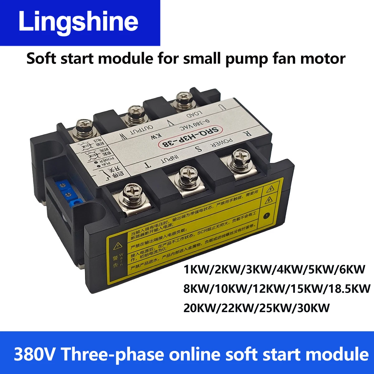

SRQ three phase motor soft starter module water pump fan online soft starter1KW 2KW 3KW 4KW 6KW 8KW 10KW 15KW 20KW 22KW 25KW380V