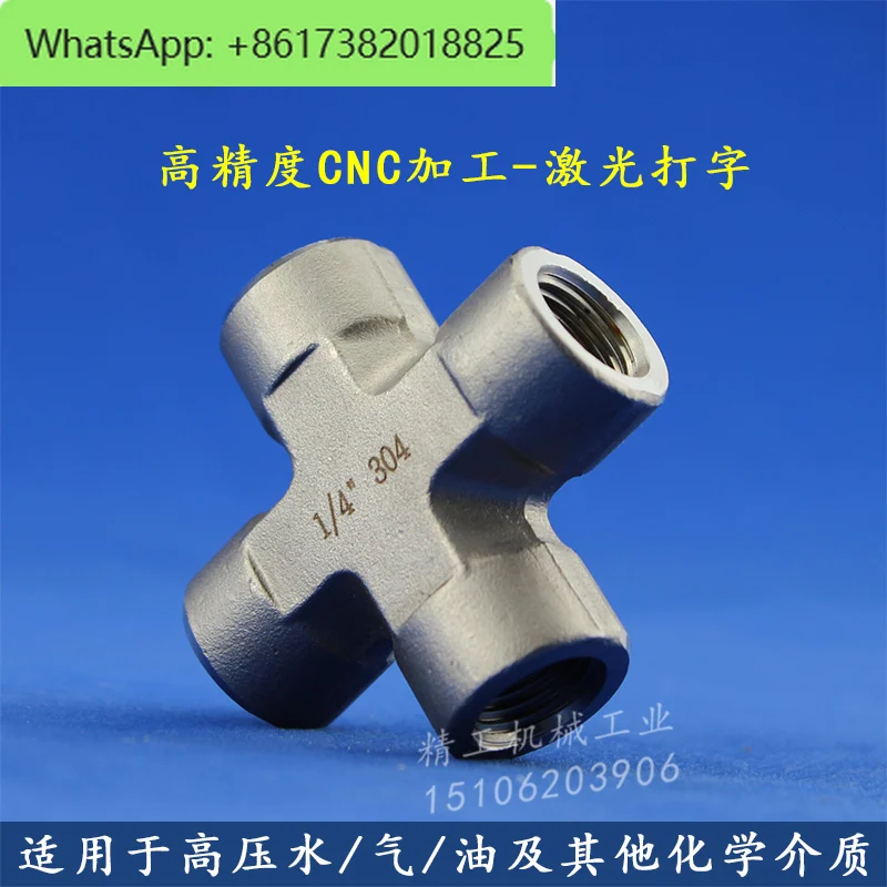 Thickened 304 stainless steel  thread four-way joint, die forging, CNC high-pressure inner thread cross four-way joint, 2 points