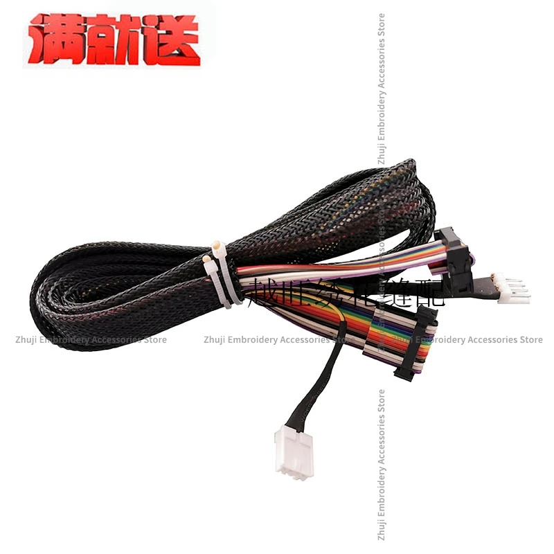 FD Head Cable Data Cable Signal Cable High Quality Cable Tajima Computer Embroidery Machine Accessories