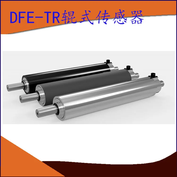 2025 Dfe Tension Se… - image