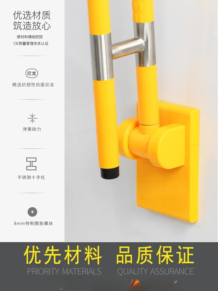 Toilet Handrail Accessible Disabled Toilet Bathroom Nylon Toilet Safety Pull Handrail Folding Balustrade Elderly