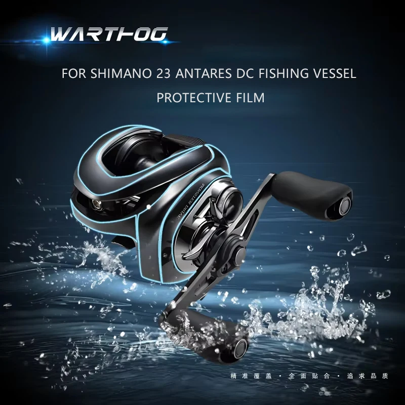 2Sets Baitcasting Reel Transparent Protective Film For SHIMANO 23 Antares DC MD Waterproof Anti-scratch Fishing Boat Sticker