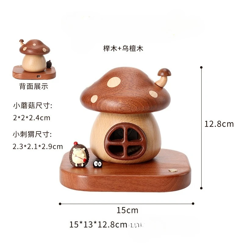 Mushroom House Home Charging LED Bedside Atmosphere Sculpture Home Decoration Solid Wood Mushroom Decorative Piece