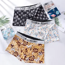 The New Summer Ice Silk Ultra-thin Boxer Shorts Are Comfortable, Breathable, Fashionable, Loose Fitting and Soft Men's Underwear