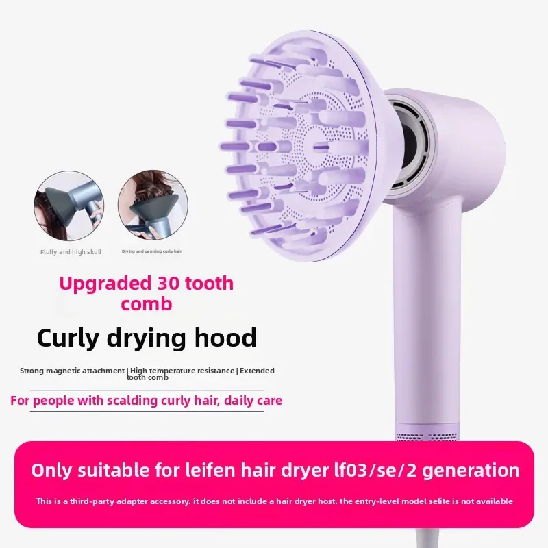 For laifen hair dryer curly hair drying hood styling air nozzle LF03/SE 2nd generation laifen