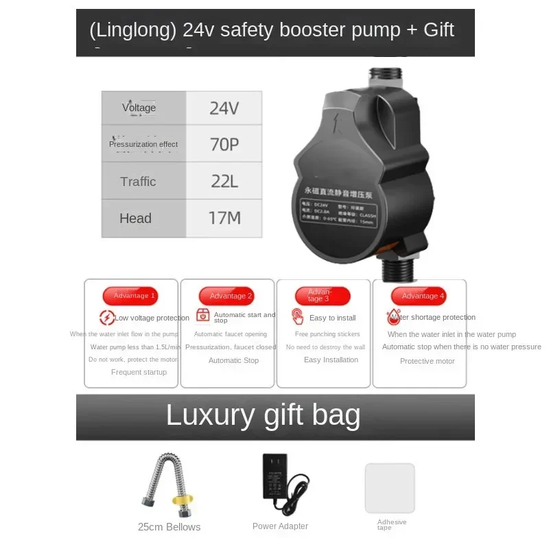 مضخة معززة لسخان المياه منزلية أوتوماتيكية وهادئة صغيرة لمياه الصنبور مضخة دش تعمل بالطاقة الشمسية