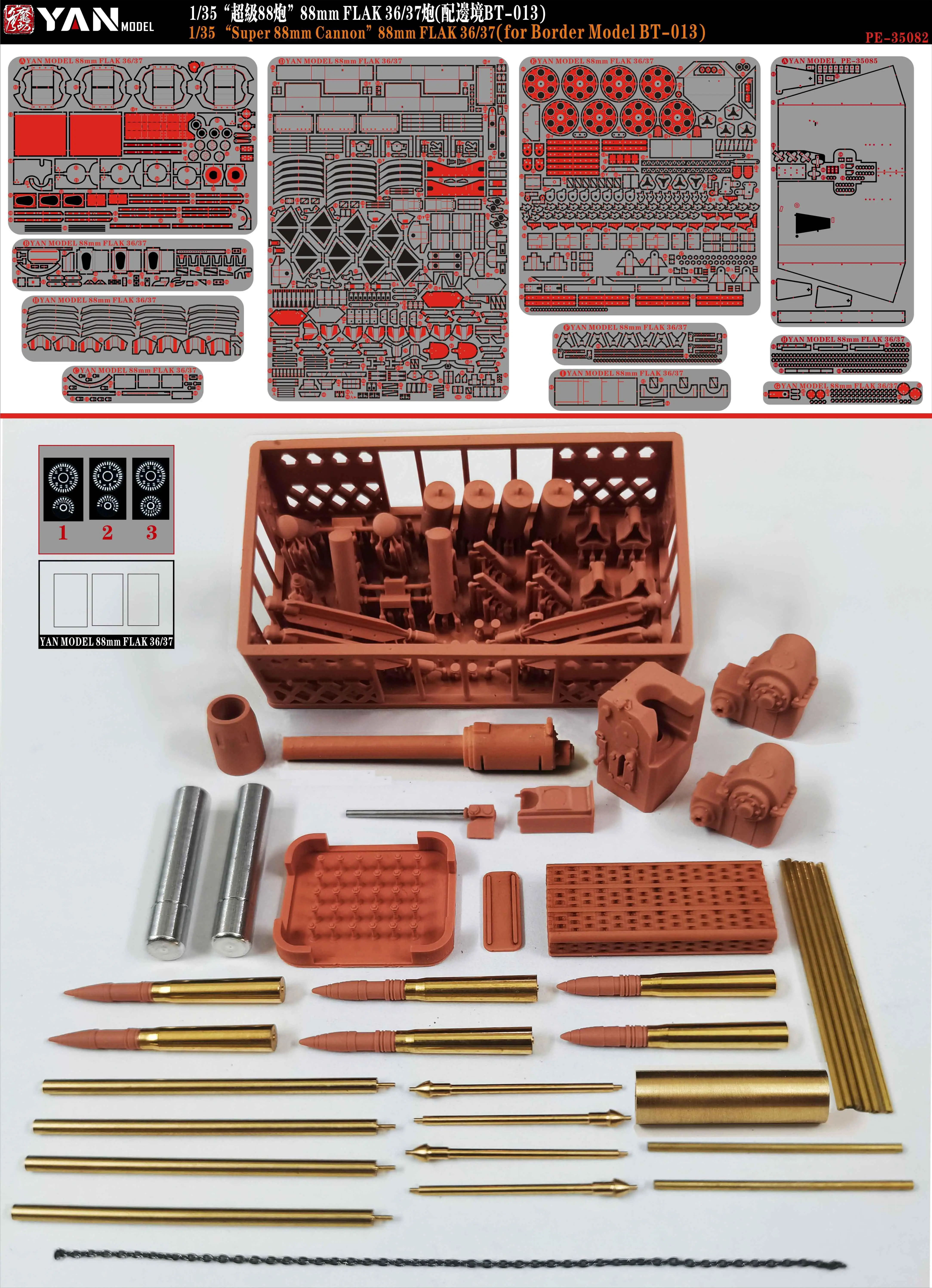 

Yan Model PE-35082 1/35 Super 88mm Cannon”88mm FLAK 36/37(for Border Model BT013