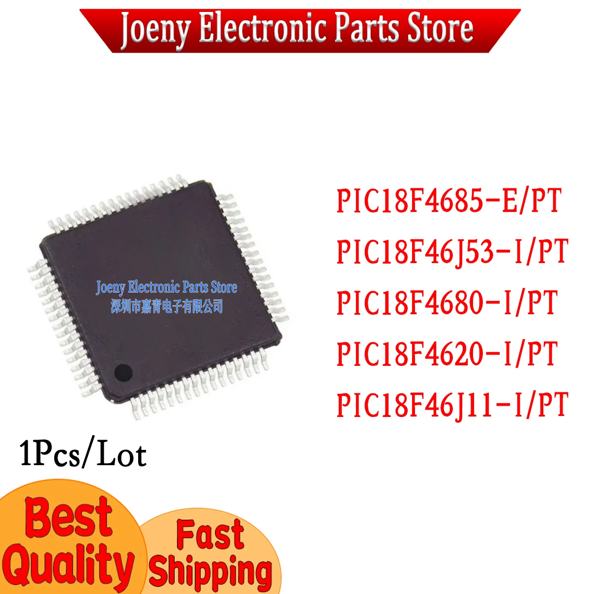 PIC18F4680-I PIC18F4620-I/PT PIC18F4685-E  PIC18F46J11-I PIC18F46J53-I PC shell