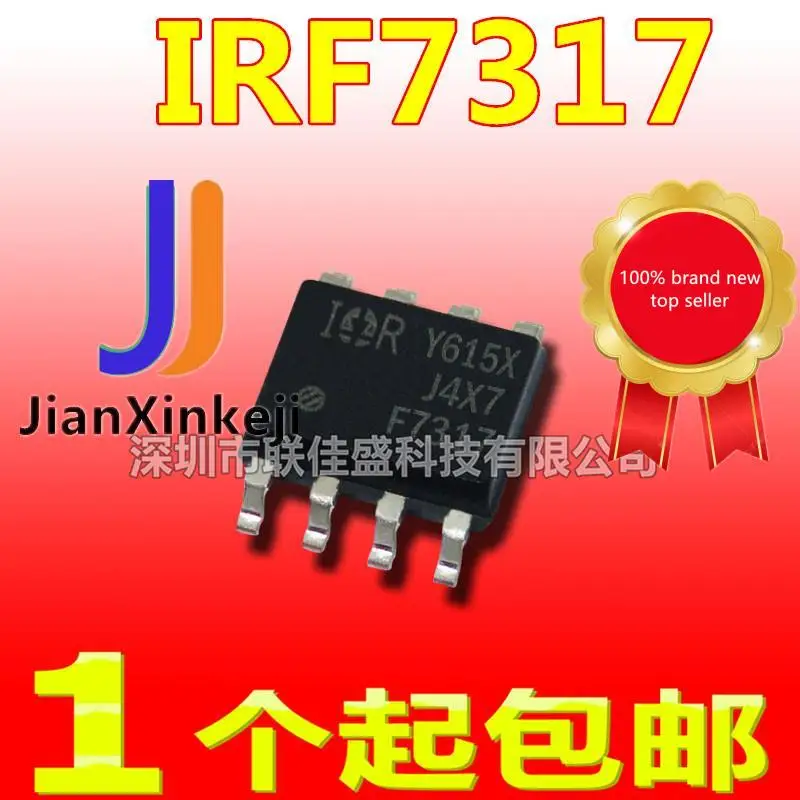 20 peças 100% original novo em estoque irf7317 irf7317trpbf f7317 sop8 n + p canal mos transistor efeito de campo