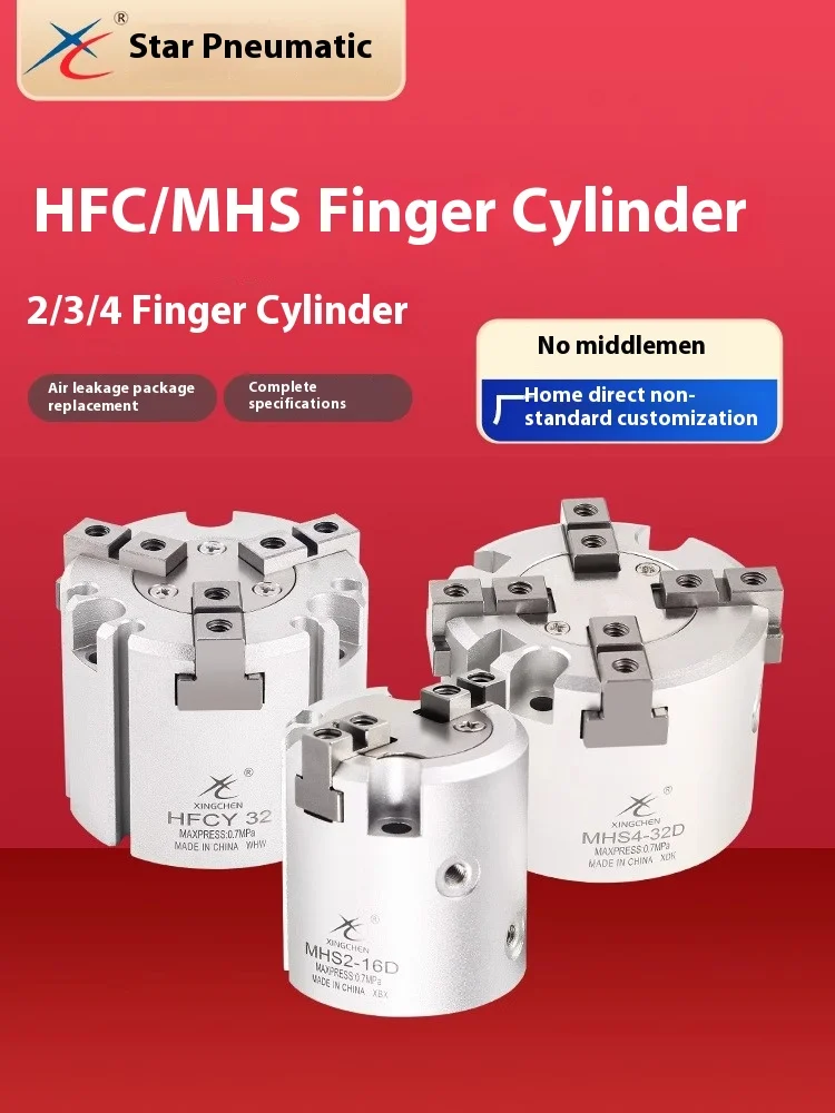 

Xingchen Пневматический цилиндр HFCI/Y/X с двумя тремя или четыремя захватами MHS2/3/4-16 D20D25D32D63
