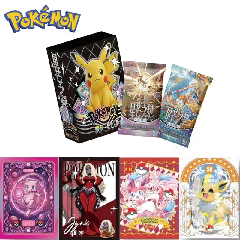 original-pokemon-card-star-pact-dream-card-vol2-rare-anime-character-collection-card-toy-holiday-gift