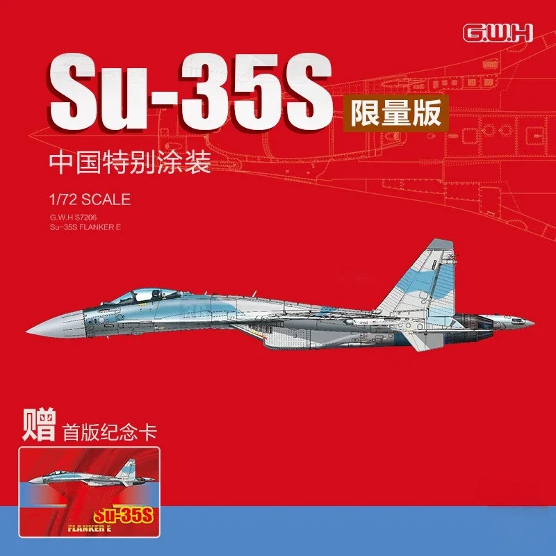 

Набор моделей хобби Great Wall S7206, самолет S7206 Su-35S, китайская живопись, ограниченная серия, передаточное число 1/72