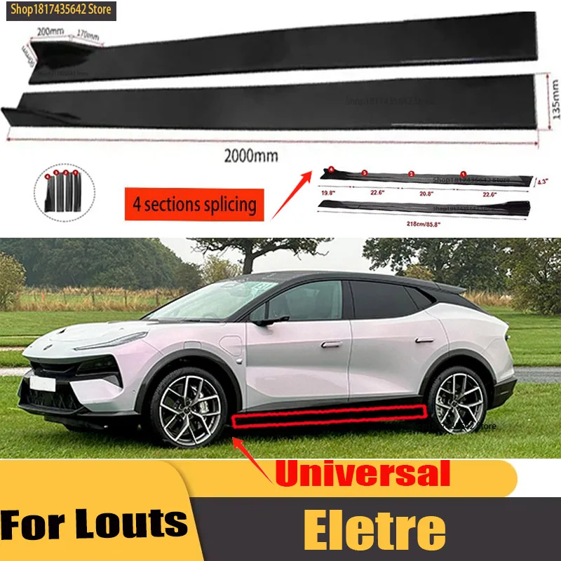 

8PCS 2.2m Side Skirt Extension Rocker Plate Lip Separator Bumper For Lotus Eletre