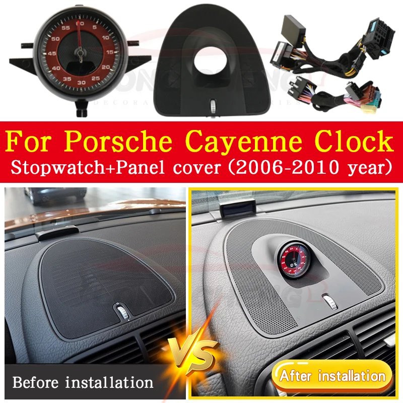 For Porsche Cayenne clock 2004 to 2010 Central control stopwatch instrument panel compass cover modified interior accessories