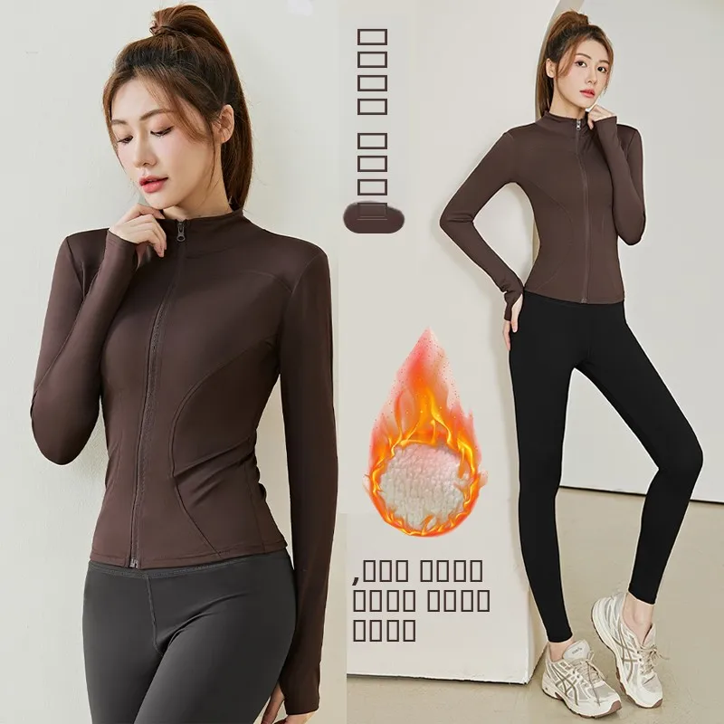 Fall Winter Fce Lined Yoga Jaet Women's High End Fitn Running Sportswear Set Pilates Tight Qui Dry Clothes