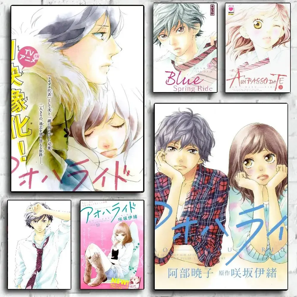 Anime Ao Haru Ride … - image
