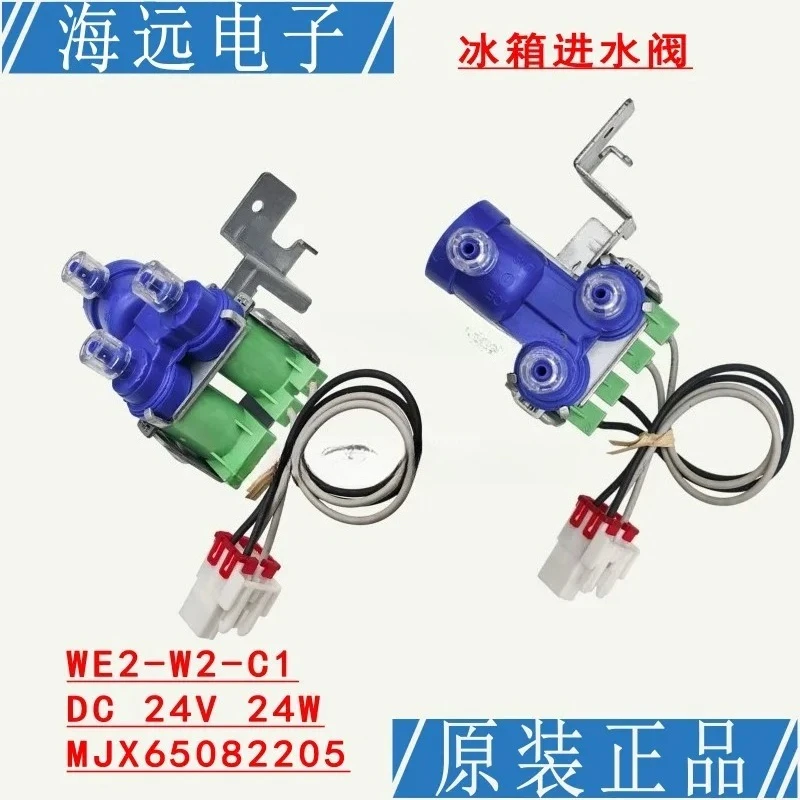 

Refrigerator water inlet valve Water purifier valve DC 24V AC 220V