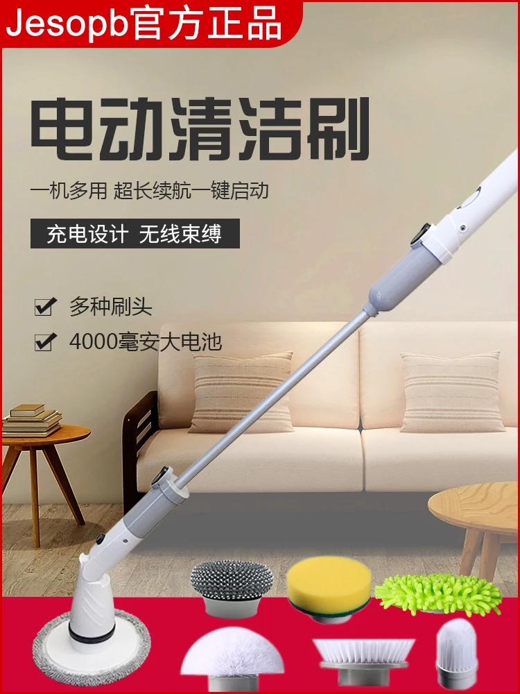 Second-generation wireless electric cleaning brush, multi-functional floor , bathroom tile toilet, strong handheld household