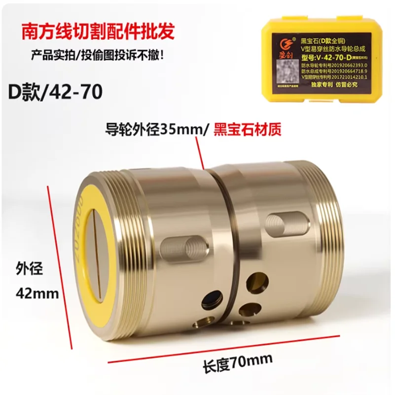 Wire Cutting Machine Part Wire Cut EDM Wirecut Waterproof Copper Sleeve Easy Thread Guide Wheel Assembly Accessories V-shaped