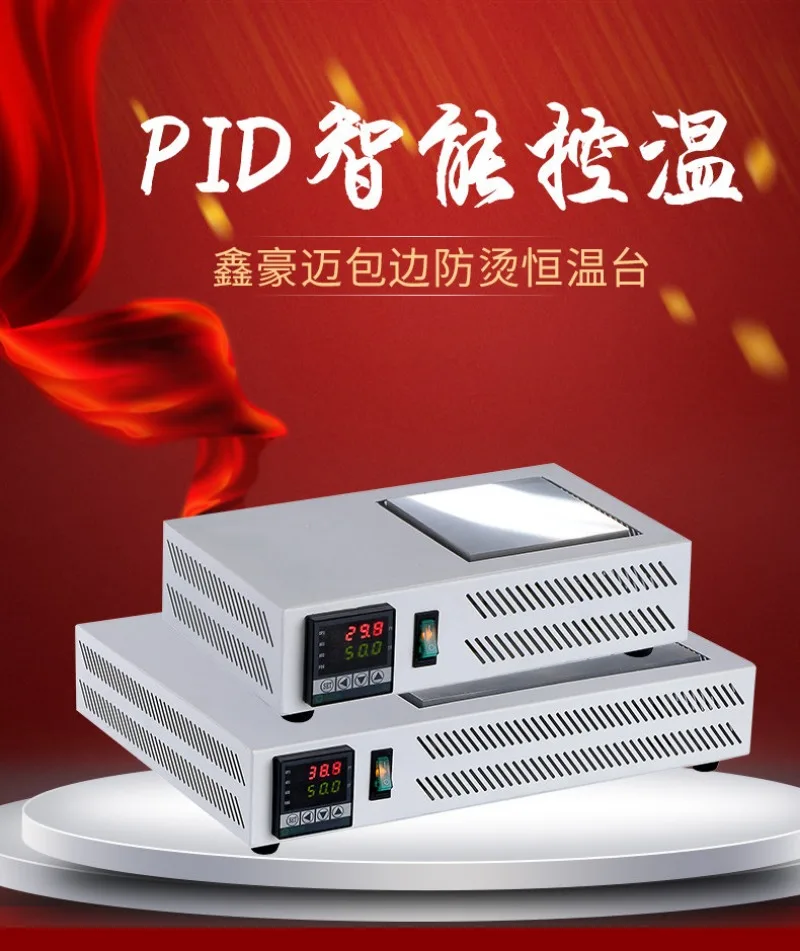 For Digital Constant Temperature Heating Plate Preheat Platform Phone Screen Separation Desoldering Repair Heater