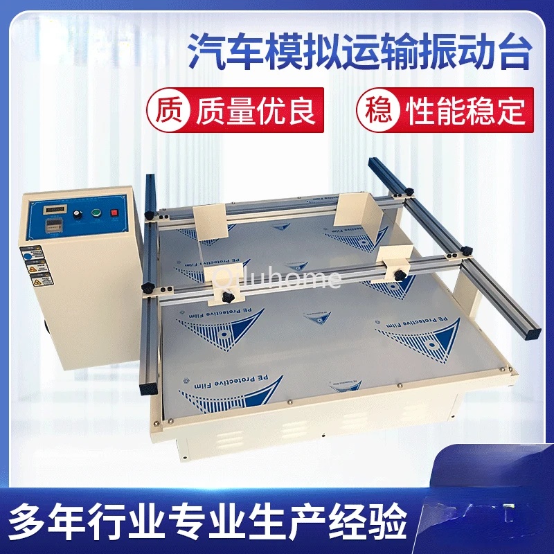 Supply motor transport vibration simulator, packaging products electromagnetic vibration testing machine