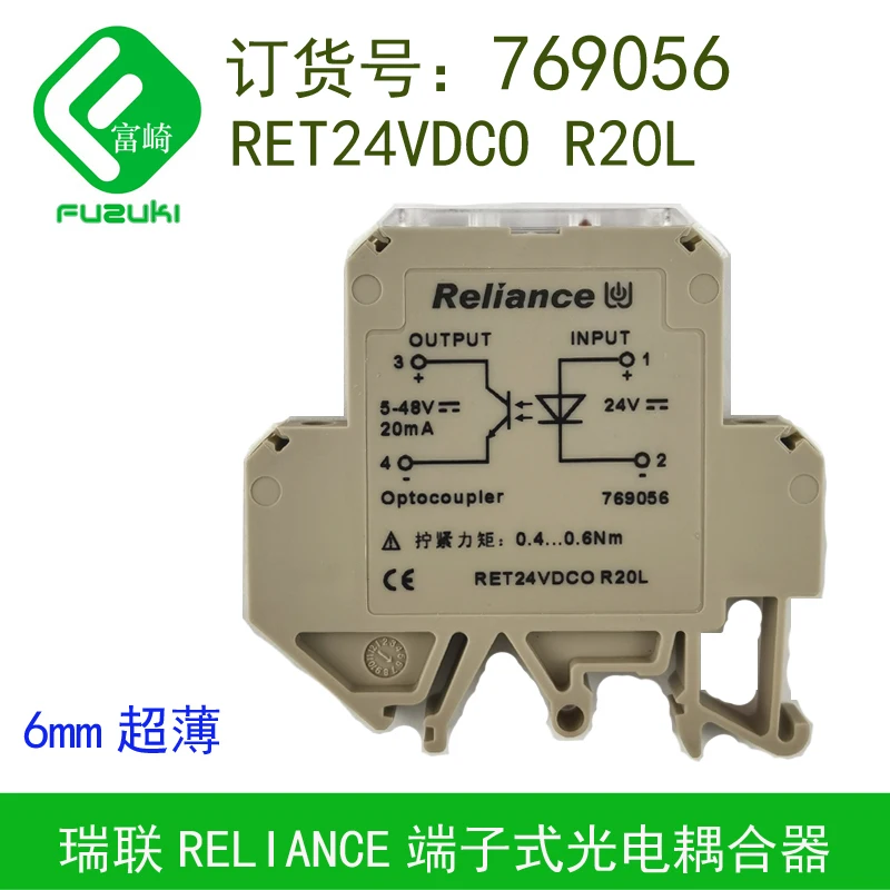 On-the-shelf Original Reliance 769056RET24VDCOR20L Terminal Rail-type Optocoupler