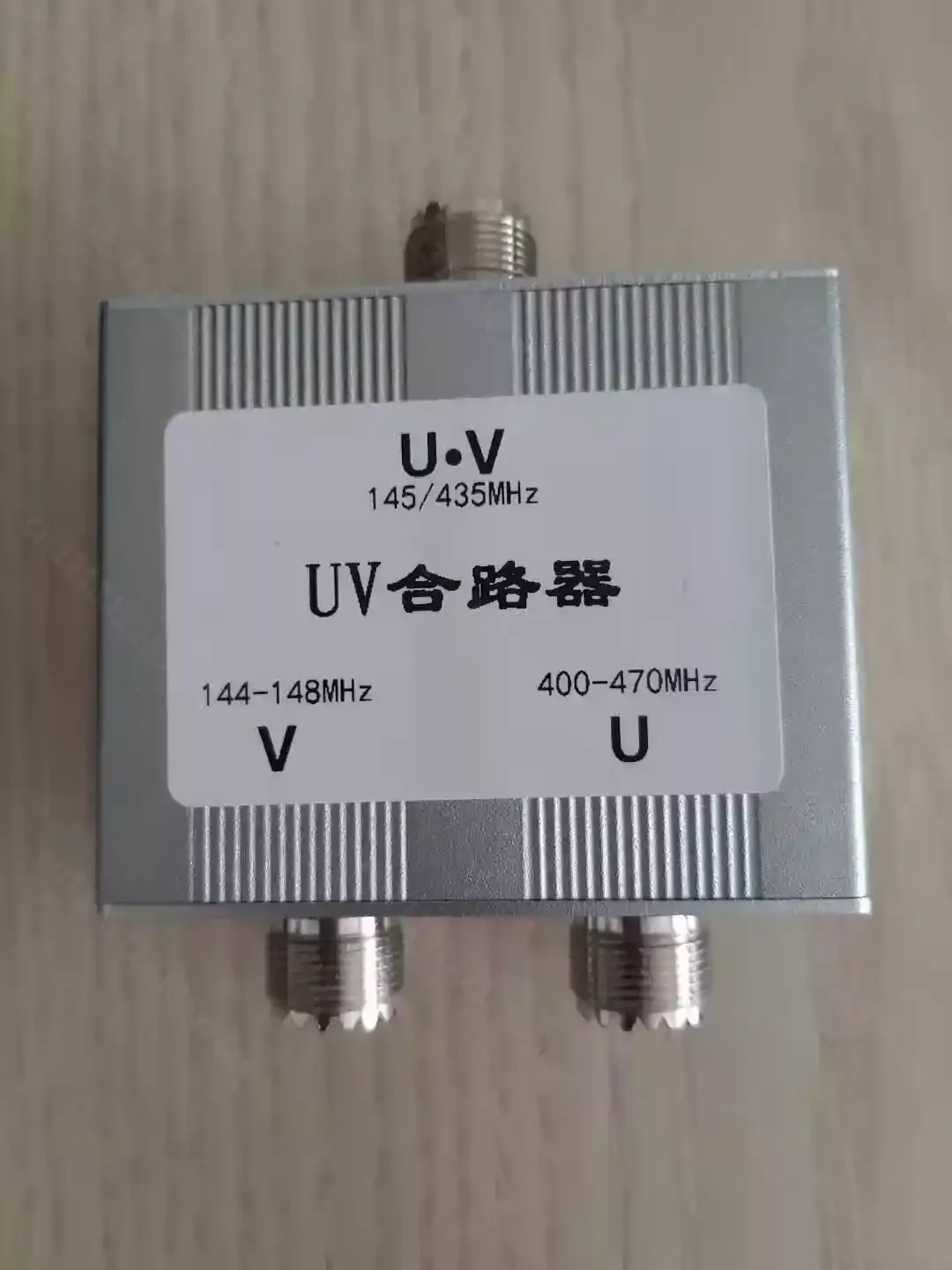 Antenna Combiner 145mhz 400- 470MHz Iso -frequency Transit Station Duplexer VHF UHF 100W