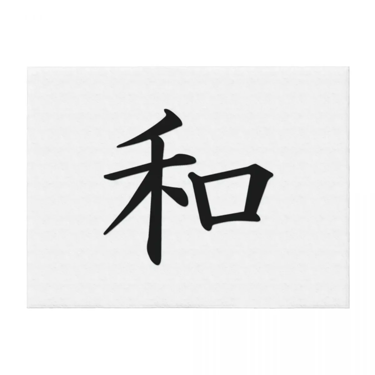 

Peace Japanese Character Throw Blanket Blankets For Sofas Softest Summer cosplay anime Blankets