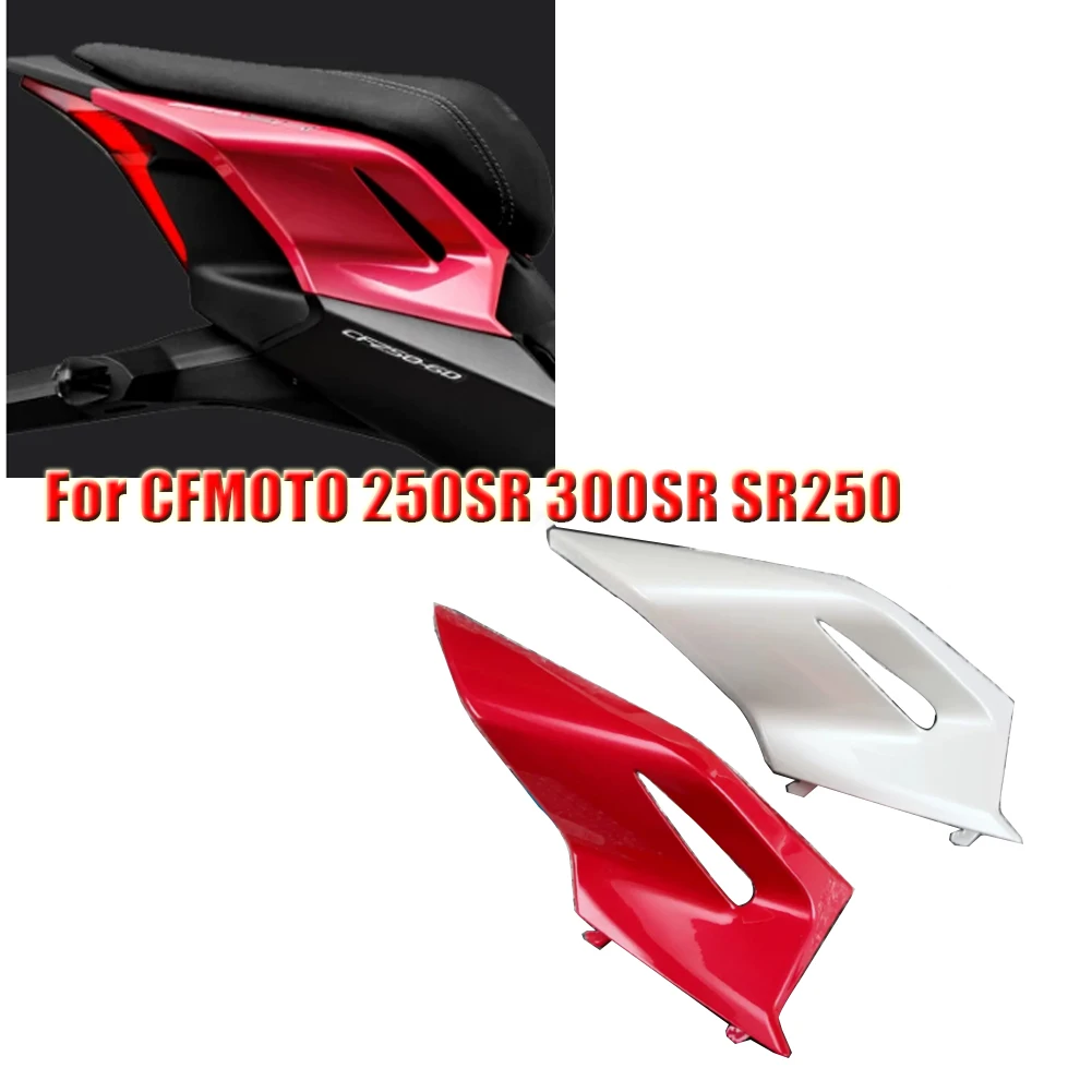Motorcycle Tail Guard Rear Tail Cover Trim plate For CFMOTO 250SR 300SR SR250 CF250-6 Left Right
