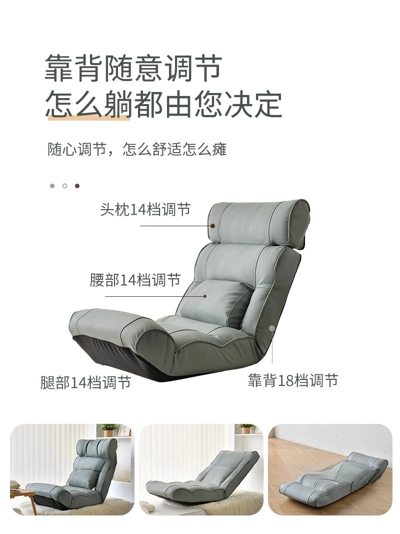Lazy sofa can lie down and sleep, living room lunch break, reclining chair bay window, bedroom reading waist back chair