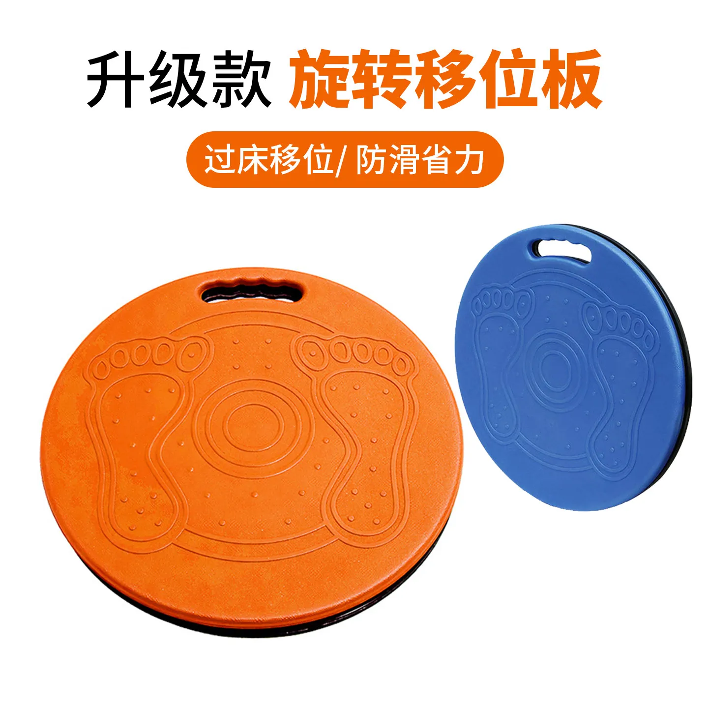 Elderly people rotate move the bed, transfer boards are easy to move, no need to lift for protection, stand up and carry them