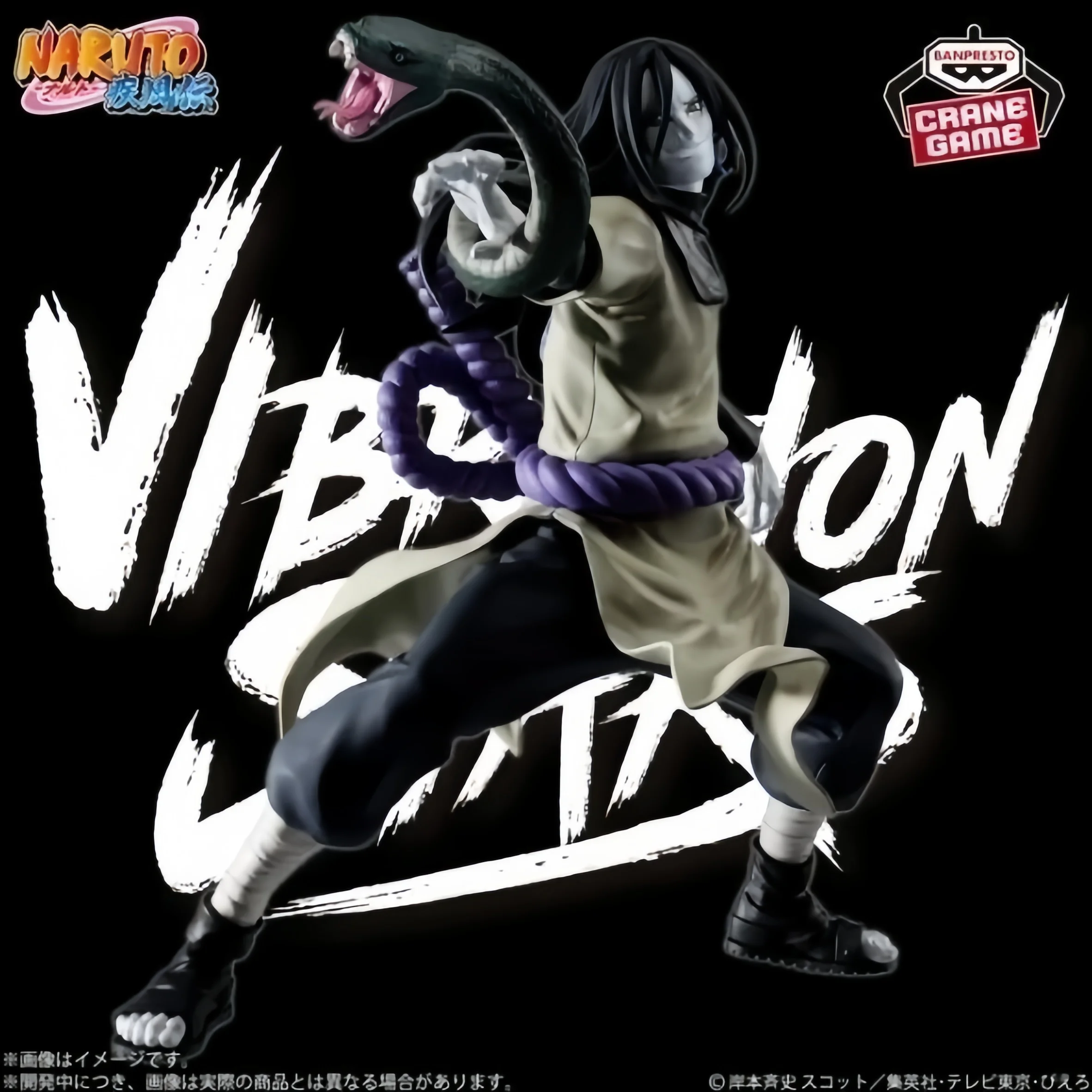 100% Bandai Ufficiale Genuino Banpresto Stelle di Vibrazione Orochimaru 15 cm Originale Anime Figure Modello Statua Giocattoli Collezioni