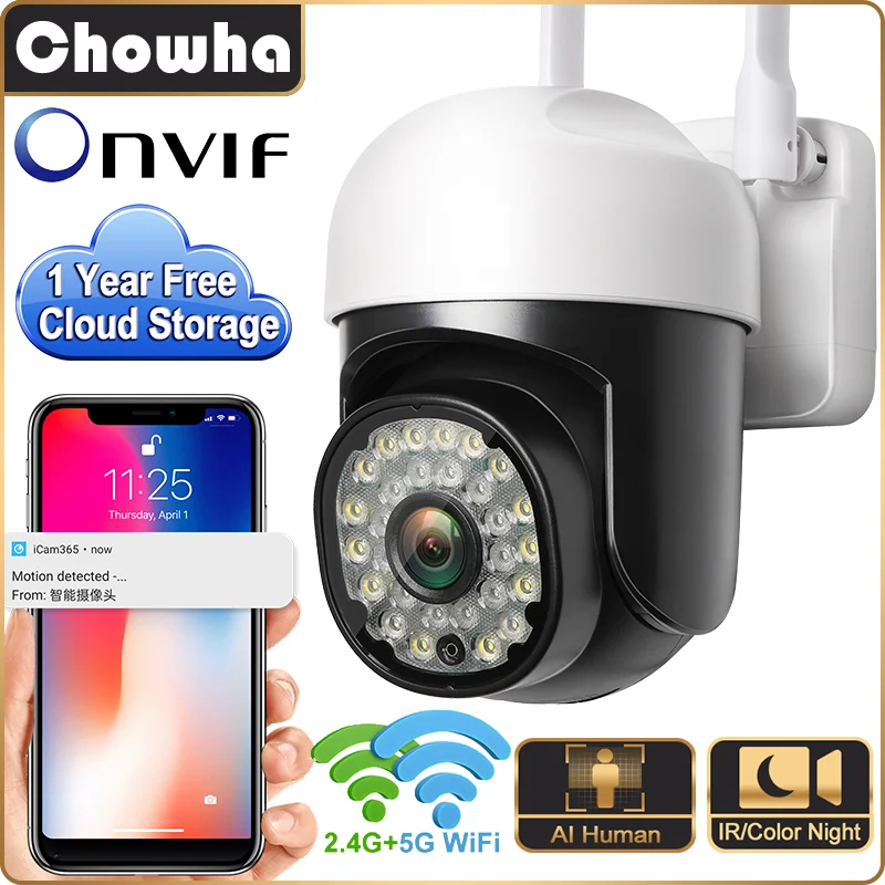 Outdoor WIFI IP Camera ONVIF Home Smart Wireless Security Surveillance Camera 3MP AI Human Detect CCTV Waterproof WiFi Camera