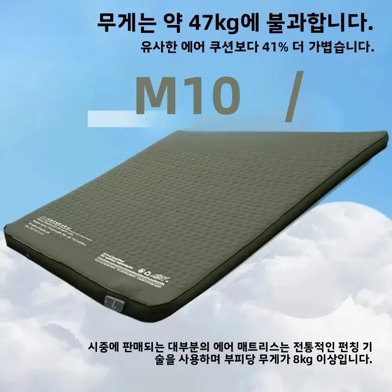 Three colors Inflatable Mattress Upgrade Edition 10CM High Comes with Storage Bag Portable Camping Sleeping