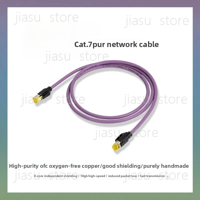 HIFI CAT.7 PUR RJ45 10Gbps Network Cable, Sommer‑Style Patch Cord for Switch Bridge Digital Audio Signal Transmission