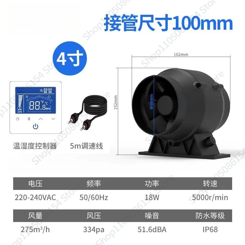 Variable Frequency Duct Fan Powerful Ventilation Exhaust Fan Commercial Kitchen Home Smoke Extractor