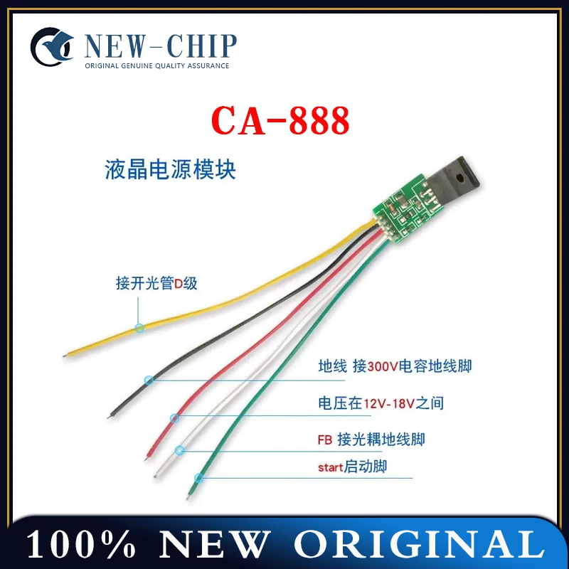 1PCS/LOT CA-888 15-24 INCH UNIVERSAL LCD DISPLAY POWER BOARD POWER MODULE