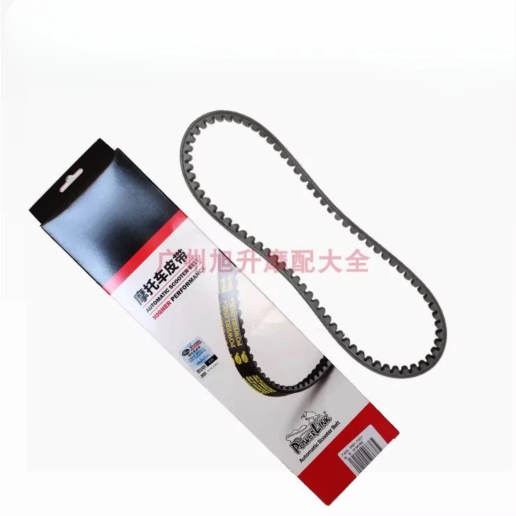 

Suitable for Wuyang Honda Joy Princess WH100T-H-F-G-L-N-M-3 drive transmission belt