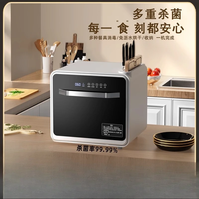 armoire-de-desinfection-domestique-petit-comptoir-ultraviolet-vaisselle-de-cuisine-sechage-armoire-de-desinfection-sans-vidange