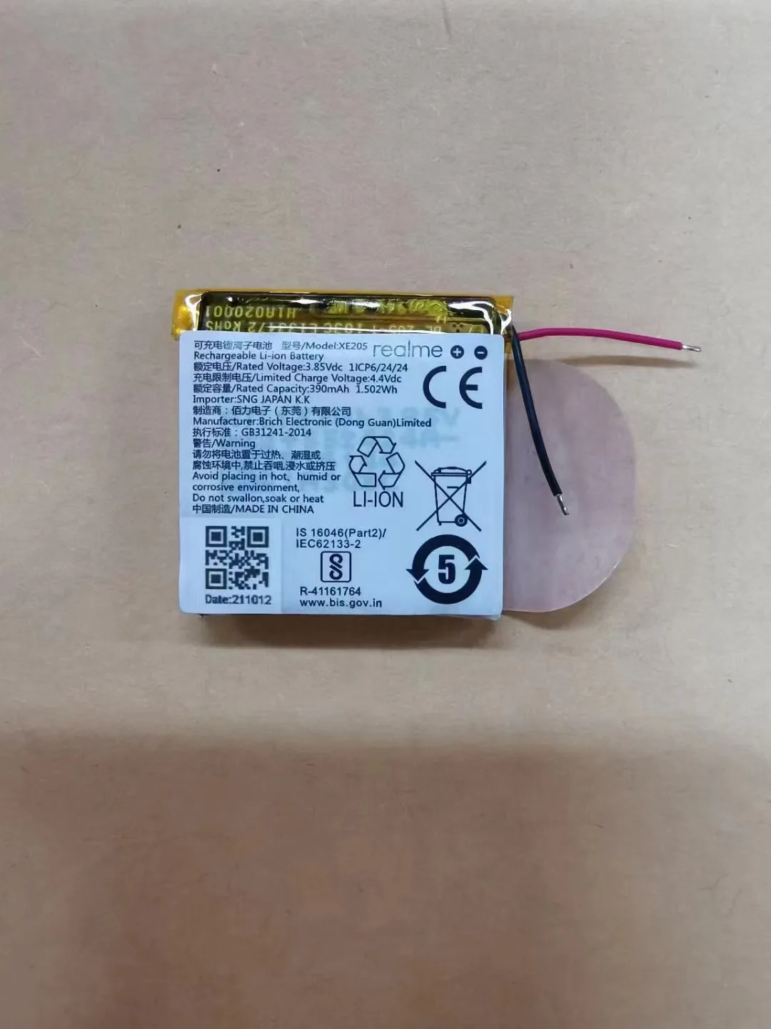 

new for Realme Watch 2 Pro XE205 RMA2006 390mAh Watch battery