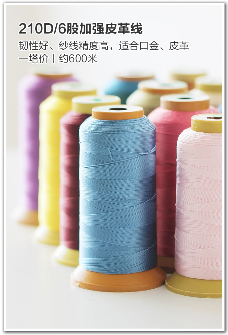 3 قطعة 210D/6 خيط خياطة نايلون عالي القوة 600 متر/بكرة للتنجيد في السوق الخارجية الستائر الديكور