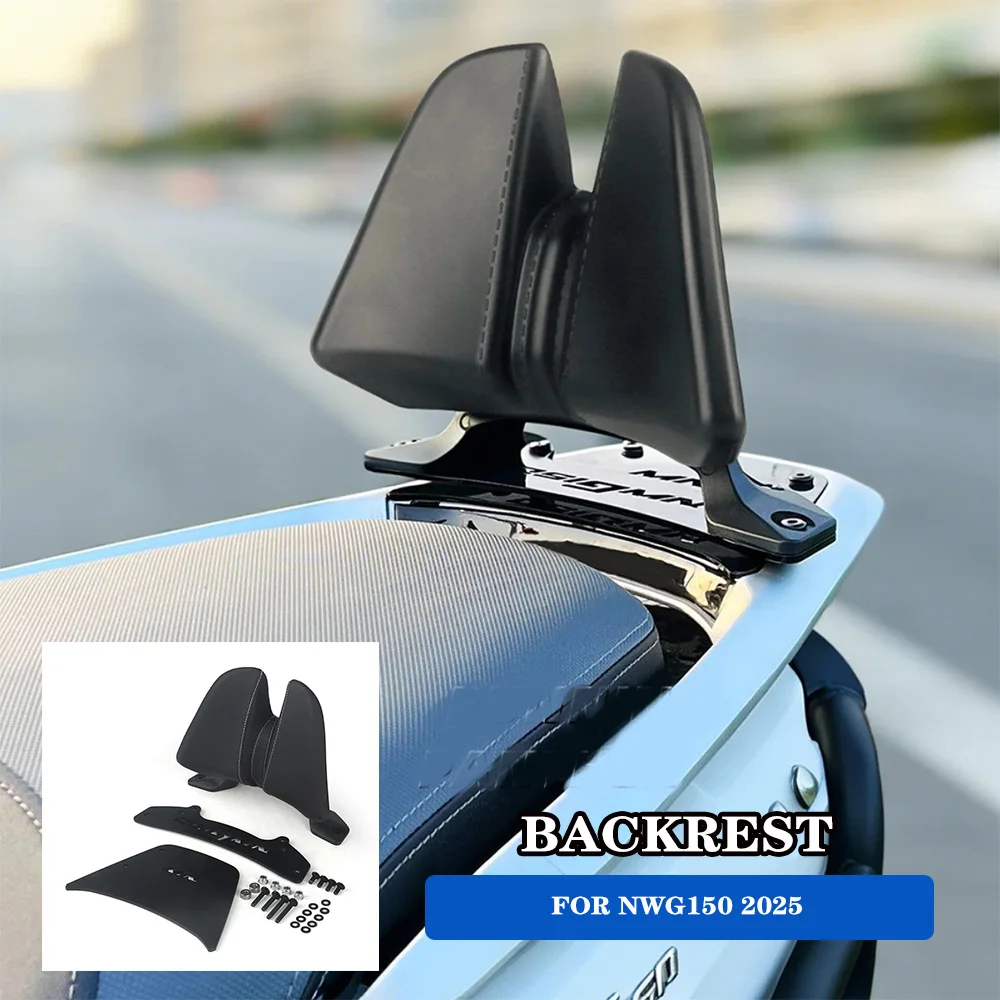 

Новая черная задняя пассажирская спинка оснащена модифицированными аксессуарами для спинки мотоцикла для NWG150 NWG 150 2025.