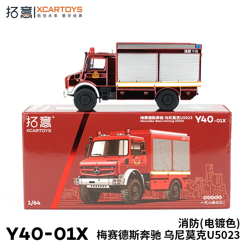 XCARTOYS Alloy Car Model Toy 1/64 Unimog Fire Truck Electroplating Color Set
